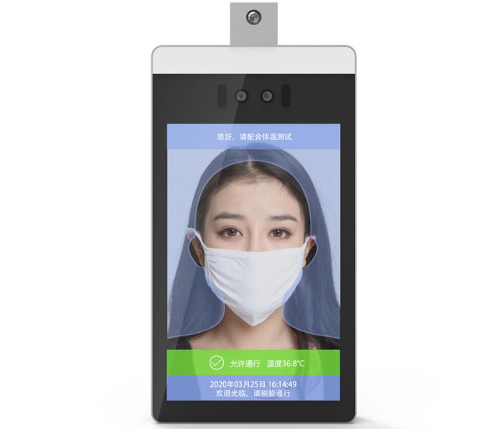 face recognition temperature measurement 